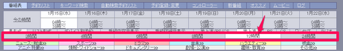 tvrock_brokentimetable1.png