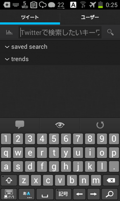 twitcle-search_font-default.png