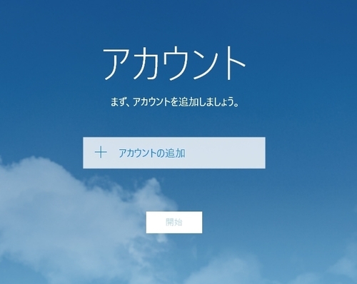 win10mailapp_02.jpg