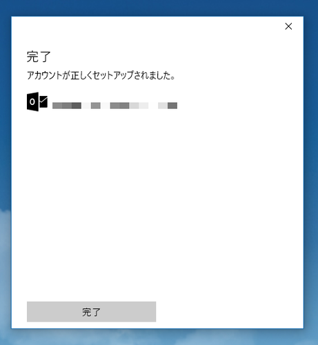 win10mailapp_04.png