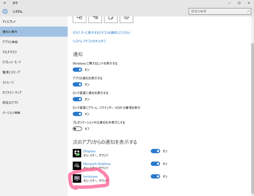 windows10_tv02.png