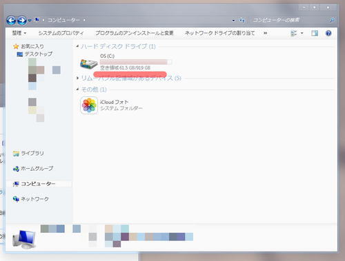 windows10install_01.png
