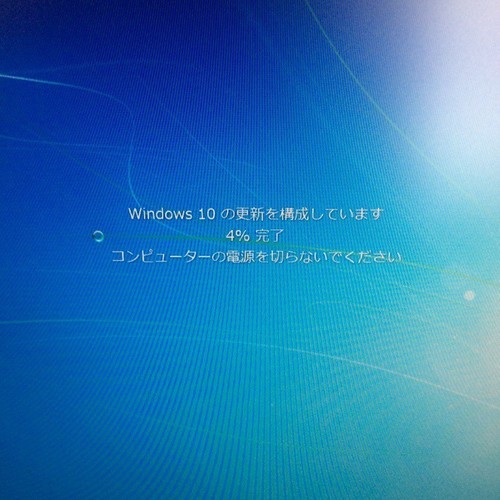 windows10install_08.jpg