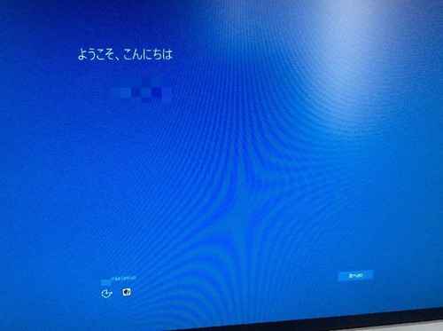 windows10install_10.jpg