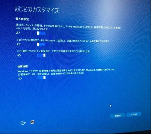 windows10install_12.jpg
