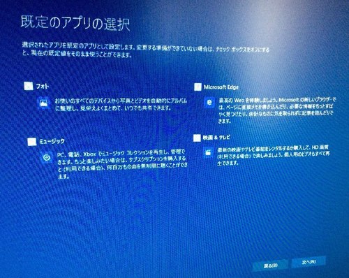 windows10install_14.jpg