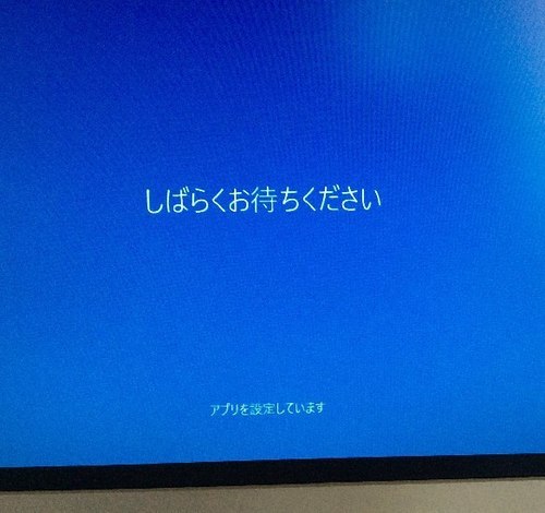 windows10install_16.jpg