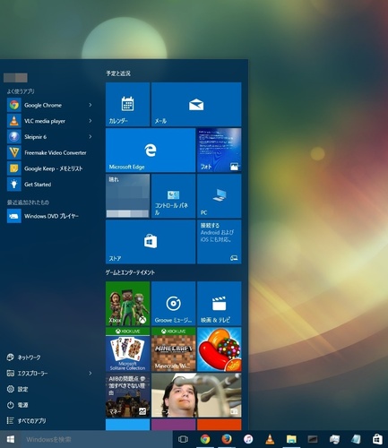 windows10install_17.jpg